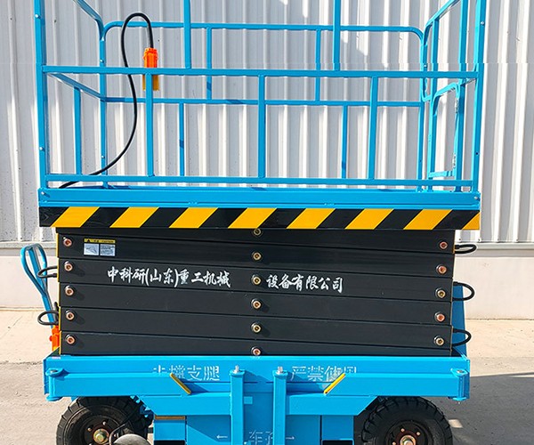 卫滨自行走升降机